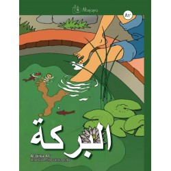 Al-birka A1-, Introduzione alla scrittura araba