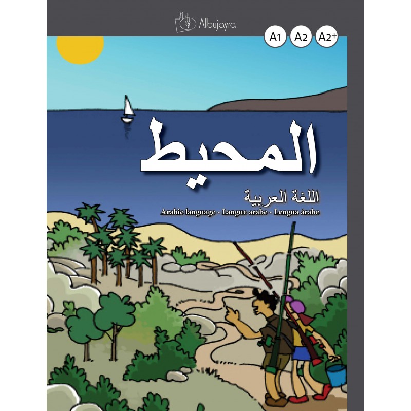 Libro del alumno Lengua árabe As-saqiya A1 Alif Madda 