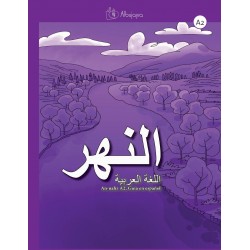 An-nahr A2, Lengua árabe - Guía