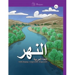 An-nahr A2, Arabic Language - Student book